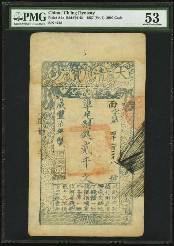 China Ta Ch'ing Pao Ch'ao 2000 Cash 1857 (Yr. 7) Pick A4e S/M#T6-42 PMG About Un...