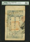China Ta Ch'ing Pao Ch'ao 2000 Cash 1857 (Yr. 7) Pick A4e S/M#T6-42 PMG About Uncirculated 53. A desirable, high denomination offering, which is espec...