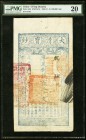 China Ta Ch'ing Pao Ch'ao 100,000 Cash 1858 (Yr. 8) Pick A8b S/M#T6-55 PMG Very Fine 20. An impressive rarity that is seldom, if ever encountered. Eno...