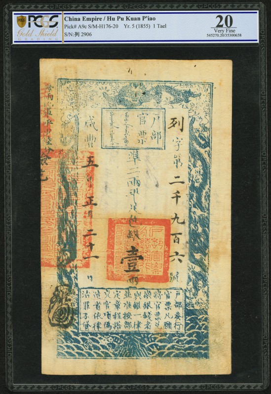 China Board of Revenue 1 Tael 1855 (Year 5) Pick A9c S/M#H176-20 PCGS Gold Shiel...