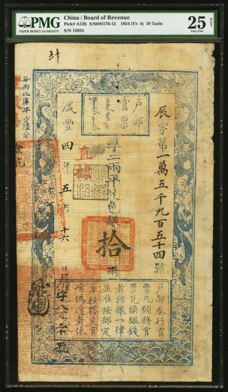 China Board of Revenue 10 Taels 1854 (Yr. 4) Pick A12b S/M#H176-13 PMG Very Fine...