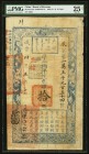China Board of Revenue 10 Taels 1854 (Yr. 4) Pick A12b S/M#H176-13 PMG Very Fine 25 Net. A pleasing example of this rare type, denominated in Taels. V...