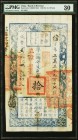 China Board of Revenue 10 Taels 1855 (Yr. 5) Pick A12c S/M#H176-23 PMG Very Fine 30. An outstanding example of this very rare type, denominated in Tae...