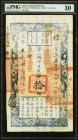 China Board of Revenue 10 Taels 1855 (Yr. 5) Pick A12c S/M#H176-23 PMG Very Fine 30. Denominated in Taels, this very rare offering has a superb eye ap...