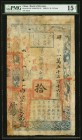 China Board of Revenue 10 Taels 1856 (Yr. 6) Pick A12d S/M#H176-23 PMG Choice Fine 15 Net. A handsome and affordable example of this very rare type, d...