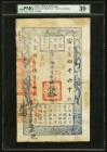 China Board of Revenue 50 Taels 1854 (Year 4) Pick A13b S/M#H176-14 PMG Very Fine 30 Net. The highest denomination of the Board of Revenue series, for...