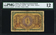 China Ta Ch'Ing Government Bank, Hankow 1 Dollar 1.9.1906 Pick A63A S/M#T10 PMG Fine 12. A rare, fully issued example of this Hankow branch release fr...