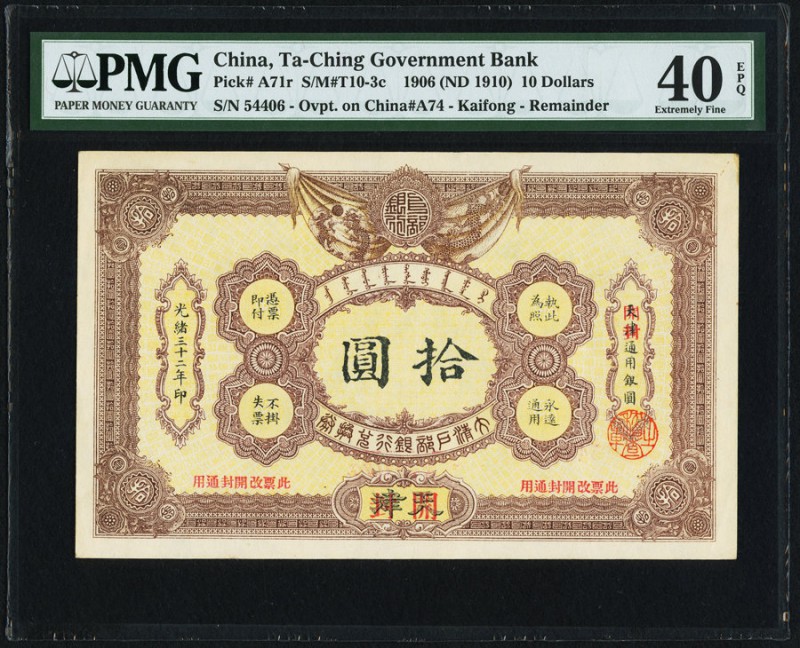 China Ta Ch'Ing Government Bank, Kaifong 10 Dollars 1906 (ND 1910) Pick A71r S/M...