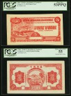 China Bank of Agriculture and Commerce 5 Yuan 1921 Pick Unlisted Face Partial Printing and Back Proofs PCGS About New 53PPQ; Choice About New 55. An i...