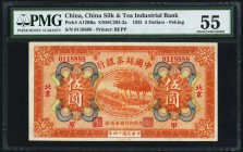 China China Silk & Tea Industrial Bank 5 Dollars 15.8.1925 Pick A120Ba S/M#C292-2a PMG About Uncirculated 55. The auspicious 118888 serial number must...