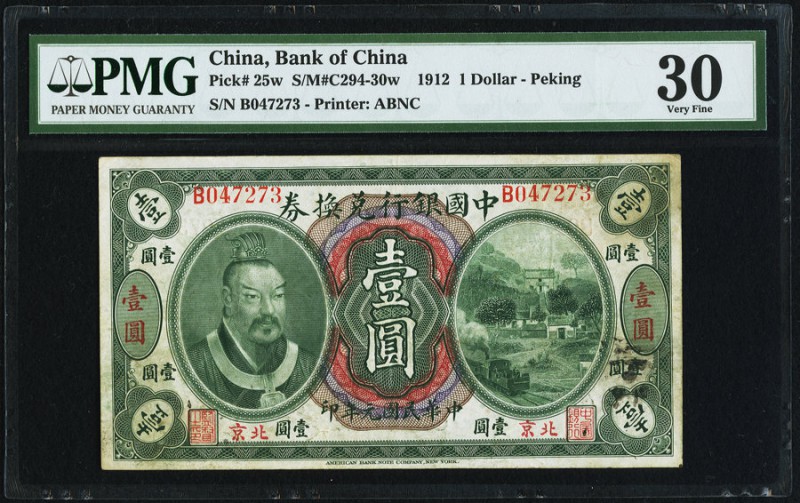 China Bank of China, Peking 1 Dollar 1.6.1912 Pick 25w S/M#C294-30w PMG Very Fin...