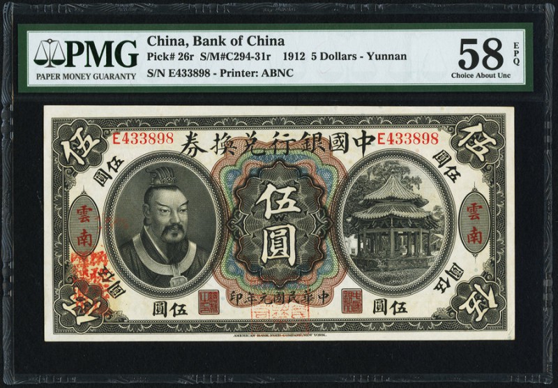 China Bank of China, Yunnan 5 Dollars 1.6.1912 Pick 26r S/M#C294-31r PMG Choice ...