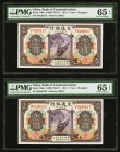 China Bank of Communications, Shanghai 1 Yuan 1.10.1914 Pick 116m S/M#C126-73 Ten Consecutive Examples PMG Gem Uncirculated 65 EPQ(10). A grouping of ...