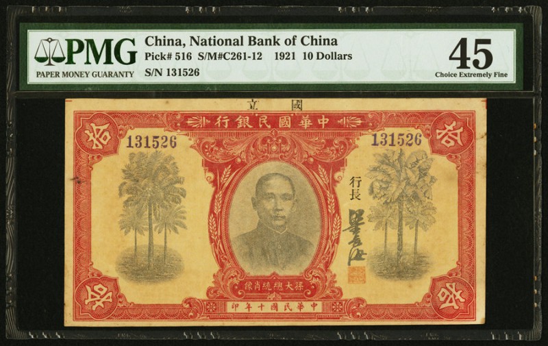 China National Bank of China, Canton 10 Dollars 1921 Pick 516 S/M#C261-12 PMG Ch...