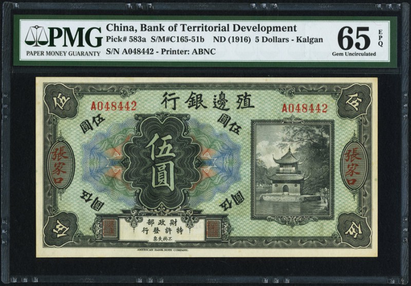 China Bank of Territorial Development, Kalgan 5 Dollars ND (1916) Pick 583a S/M#...