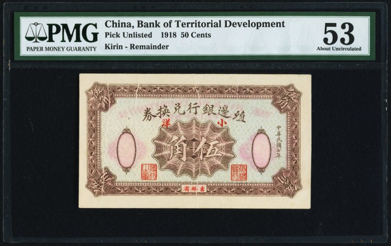 China Bank of Territorial Development, Kirin 50 Cents 1918 Pick UNL Remainder PM...