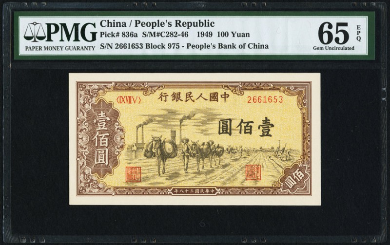 China People's Bank of China 100 Yuan 1949 Pick 836a S/M#C282-46 PMG Gem Uncircu...