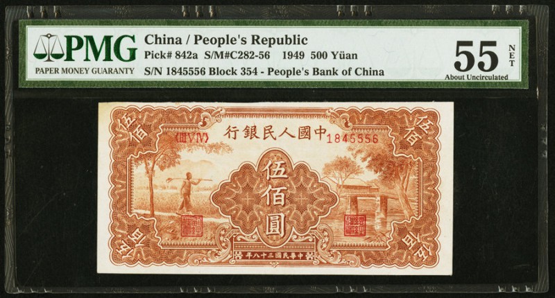 China People's Bank of China 500 Yüan 1949 Pick 842a S/M#C282-56 PMG About Uncir...