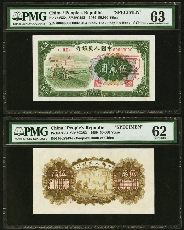 China People's Bank of China 50,000 Yuan 1950 Pick 855s S/M#C282 Front and Back ...