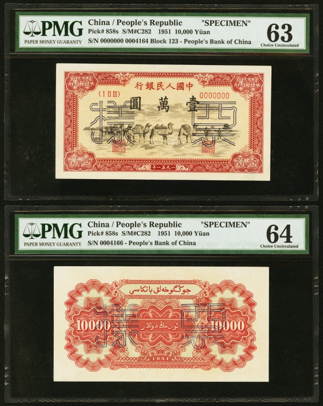 China People's Bank of China 10,000 Yüan 1951 Pick 858s S/M#C282 Front and Back ...