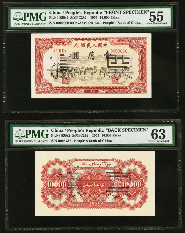 China People's Bank of China 10,000 Yüan 1951 Pick 858s1 & 858s2 S/M#C282 Face a...