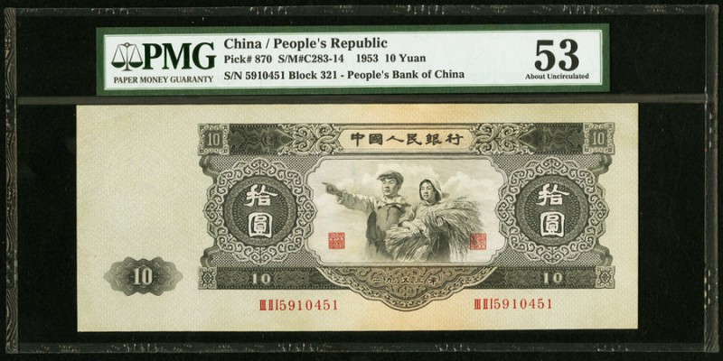 China People's Bank of China 10 Yuan 1953 Pick 870 S/M#C283-14 PMG About Uncircu...