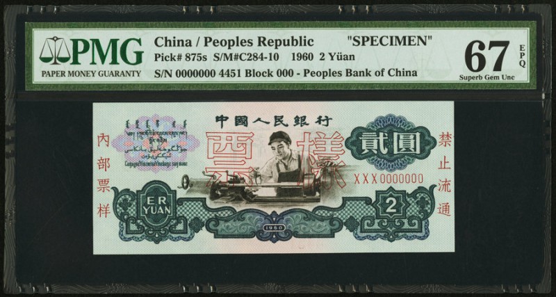 China People's Bank of China 2 Yuan 1960 Pick 875s Specimen PMG Superb Gem Unc 6...