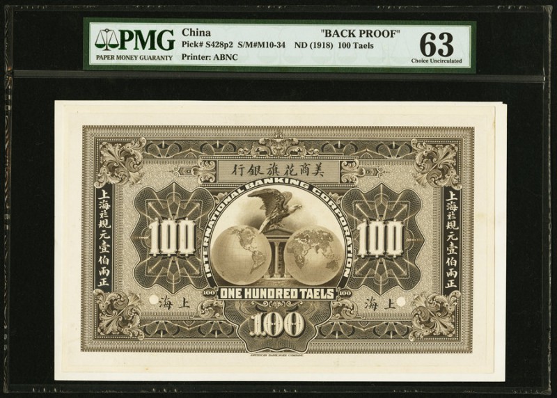 China International Banking Corporation, Shanghai 100 Taels ND (1918) Pick S428p...