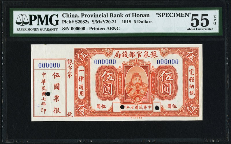 China Provincial Bank of Honan 5 Dollars 15.7.1918 Pick S2982s S/M#Y20-21 Specim...