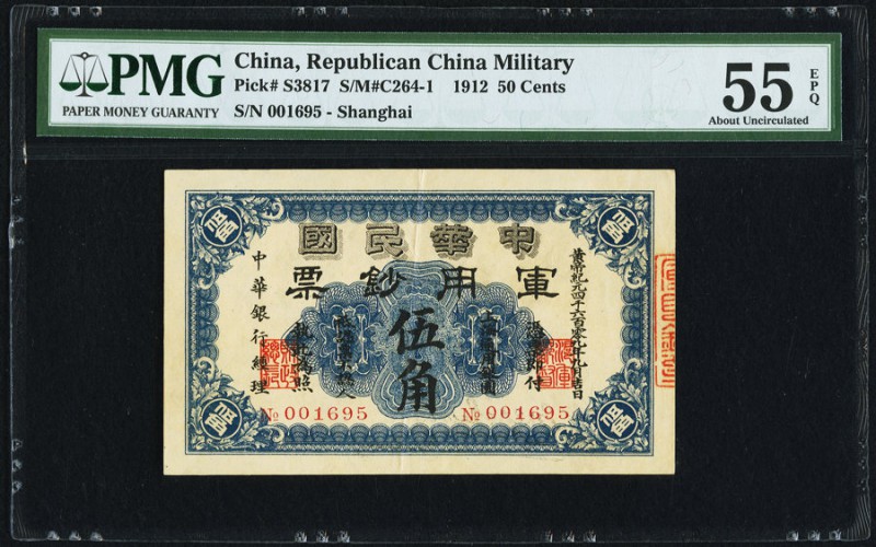 China Republican China Military, Shanghai 50 Cents 1912 Pick S3817 S/M#C264-1 PM...