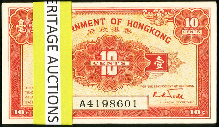 Hong Kong Government of Hong Kong 10 Cents ND (1941) Pick 315b KNB5b Pack of 100...