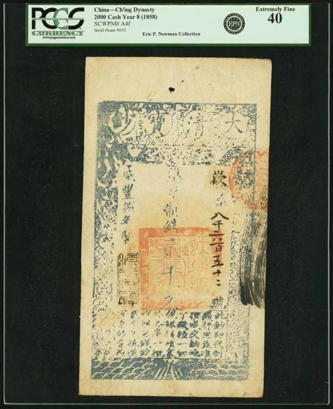 China Ta Ch'ing Pao Ch'ao 2000 Cash 1858 (Yr. 8) Pick A4f S/M#T6-51 PCGS Extreme...