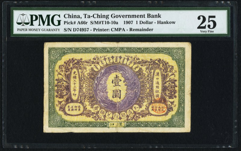 China Ta Ch'Ing Government Bank, Hankow 1 Dollar 1.6.1907 Pick A66r S/M#T10-10a ...