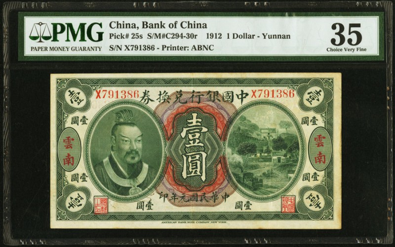 China Bank of China, Yunnan 1 Dollar 1.6.1912 Pick 25s S/M#C294-30r PMG Choice V...
