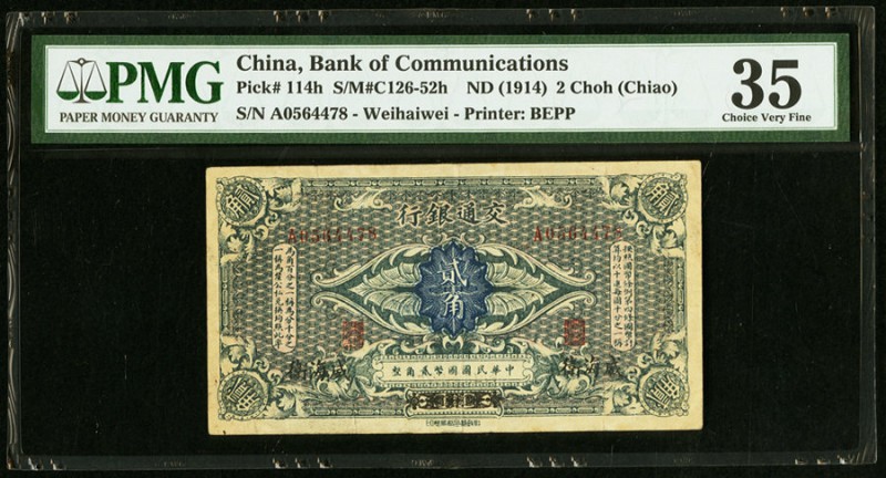 China Bank of Communications, Weihaiwei 2 Choh (Chiao) ND (1914) Pick 114h S/M#C...