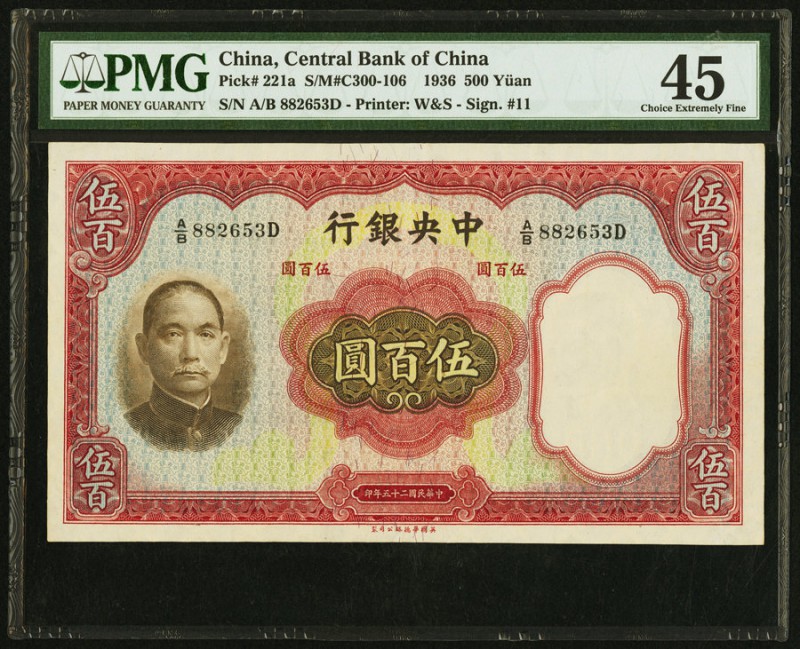 China Central Bank of China 500 Yüan 1936 Pick 221a S/M#C300-106 PMG Choice Extr...