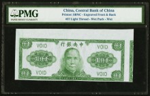 China Central Bank of China 1000 Yuan 1945 Pick 290 S/M#C300-264 PMG Holdered. Several varieties of these test notes made by the Security Bank Note Co...