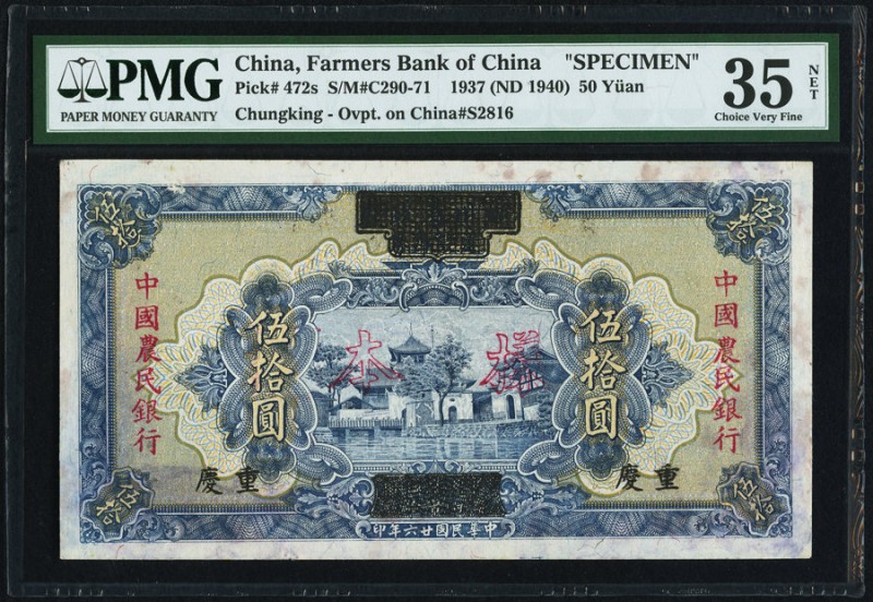 China Farmers Bank of China, Chungking 50 Yuan 1937 (ND 1940) Pick 472s S/M#C290...