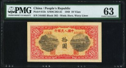 China People's Bank of China 10 Yüan 1949 Pick 815b S/M#C282-25 PMG Choice Uncirculated 63. The Krause reference states two serial number varieties fo...