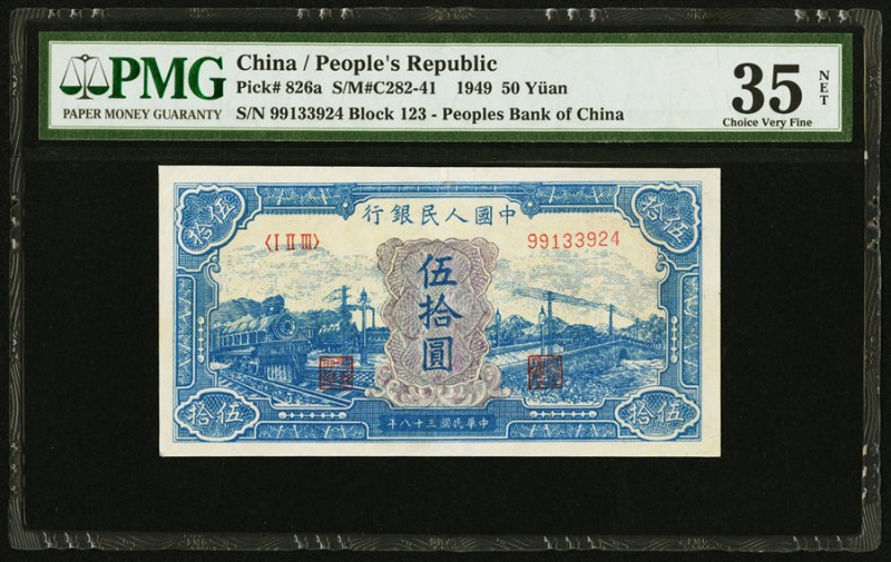 China People's Bank of China 50 Yüan 1949 Pick 826a S/M#C282-41 PMG Choice Very ...