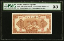 China People's Bank of China 50 Yüan 1949 Pick 830b S/M#C282-36 PMG About Uncirculated 55. A pleasing and only lightly circulated example of this very...