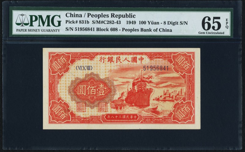 China People's Bank of China 100 Yüan 1949 Pick 831b S/M#C282-43 PMG Gem Uncircu...