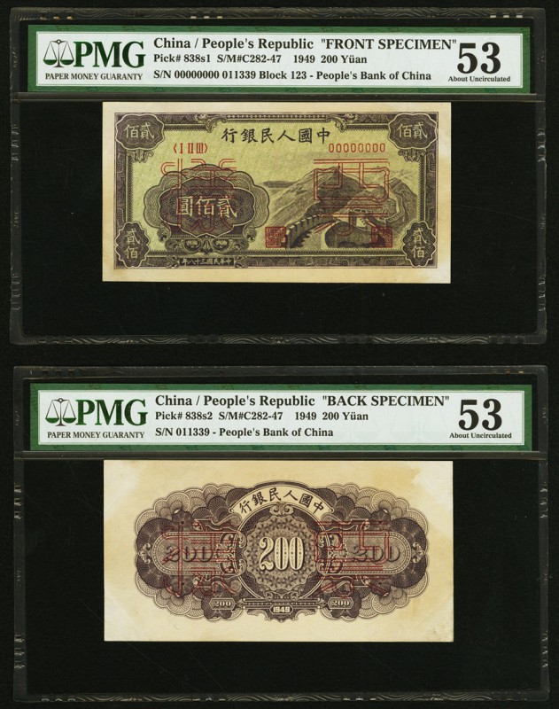 China People's Bank of China 200 Yüan 1949 Pick 838s1 & 838s2 S/M#C282-47 Front ...