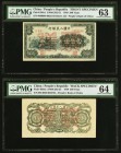 China People's Bank of China 200 Yüan 1949 Picks 839s1 and 839s2 S/M#C282-52 Front & Back Uniface Specimens PMG Choice Uncirculated 63; Choice Uncircu...