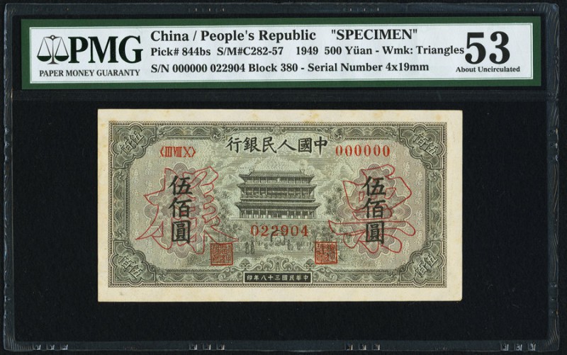 China People's Bank of China 500 Yüan 1949 Pick 844bs S/M#C282-57 Specimen PMG A...