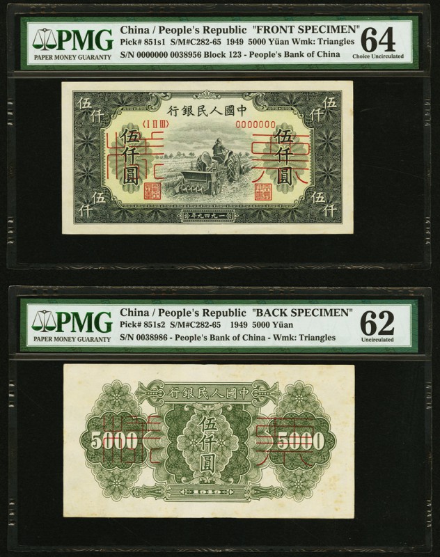 China People's Bank of China 5000 Yuan 1949 Pick 851s1 and 852s2 S/M#C282-65 Fro...