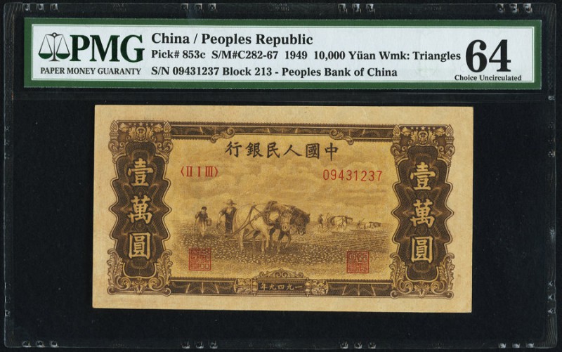 China People's Bank of China 10,000 Yüan 1949 Pick 853c S/M#C282-67 PMG Choice U...