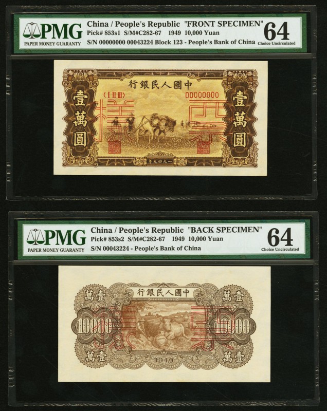 China People's Bank of China 10,000 Yuan 1949 Pick 853s1; 853s2 S/M#C282-67 Face...