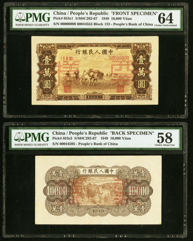 China People's Bank of China 10,000 Yüan 1949 Pick 853s1; 853s2 S/M#C282-67 Fron...
