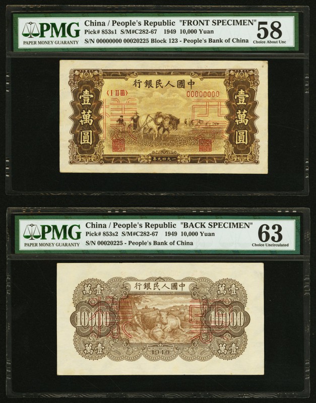 China People's Bank of China 10,000 Yuan 1949 Pick 853s1; 853s2 S/M#C282-67 Face...